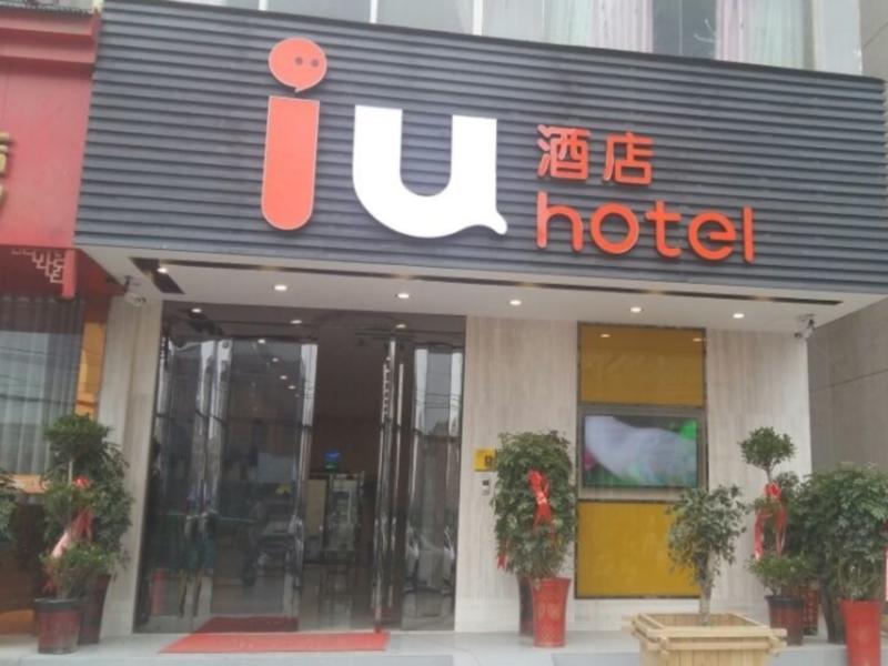 Iu Hotel Langzhong Ancient City Scenic Spot Nanchong Exterior foto